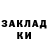ГАШ гашик Reazle McFeazle