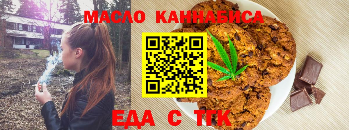 Батайск  Вход с VPN  ГАШ  Лсд 25  ЭКСТАЗИ  МЕФ кристаллы  МАРИХУАНА  Меф МЯУ МЯУ 