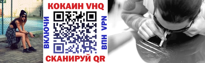 дарнет шоп  Батайск  COCAIN FishScale 