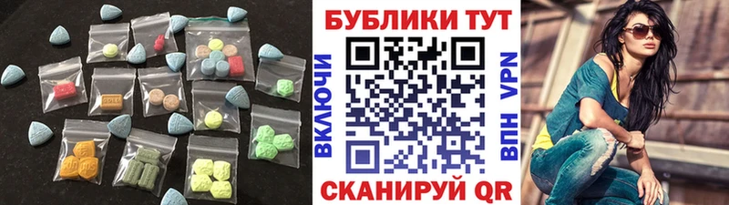ЭКСТАЗИ VHQ  Батайск 