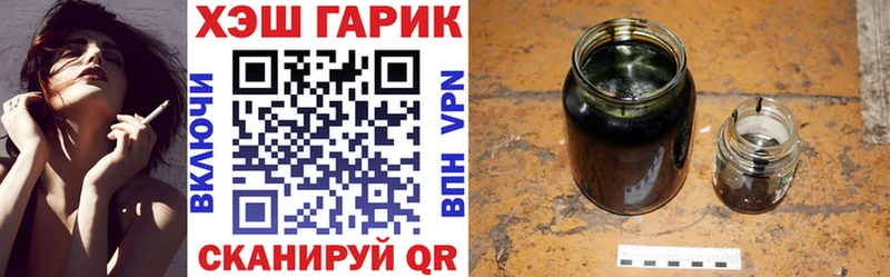 Гашиш hashish  блэк спрут зеркало  Батайск  как найти закладки 