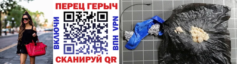 ссылка на мегу ССЫЛКА Батайск Героин VHQ дарнет шоп