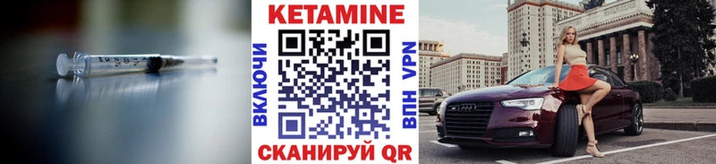 КЕТАМИН VHQ  где продают наркотики  мега сайт  Батайск 