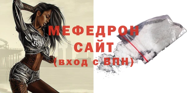 мяу мяу мука Алексеевка