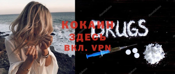 альфа пвп VHQ Алексин