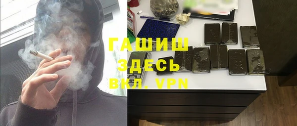 альфа пвп VHQ Алексин