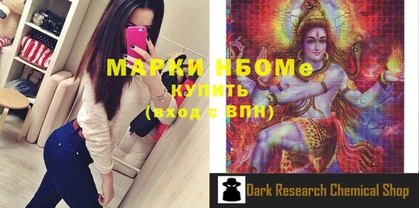 альфа пвп VHQ Алексин