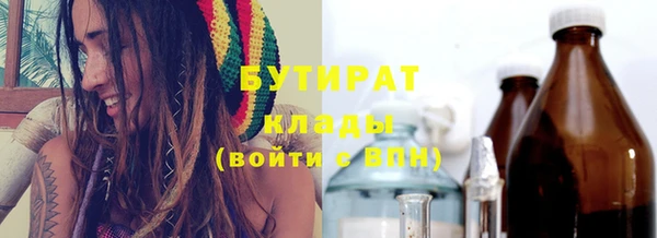мяу мяу мука Алексеевка