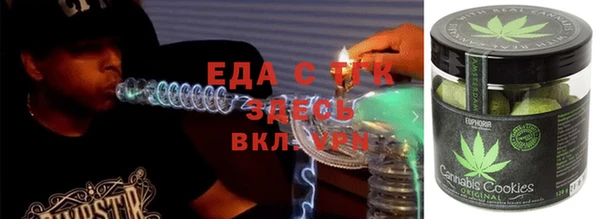 альфа пвп VHQ Алексин