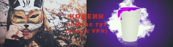 MESCALINE Лихославль