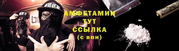 альфа пвп VHQ Алексин