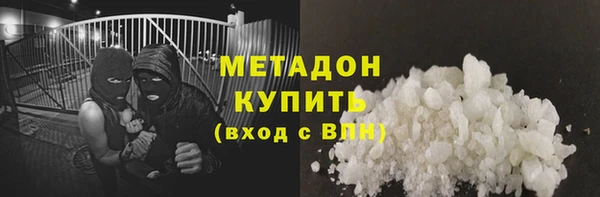 альфа пвп VHQ Алексин