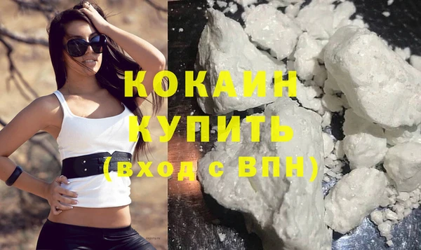 бошки Лиски