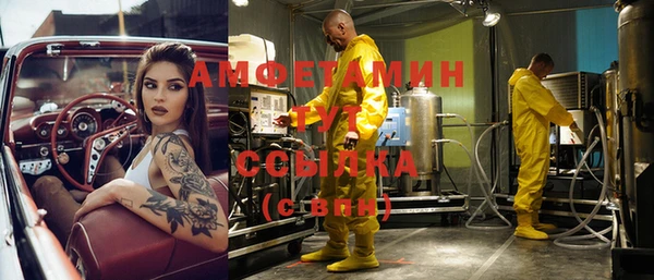 мяу мяу мука Алексеевка