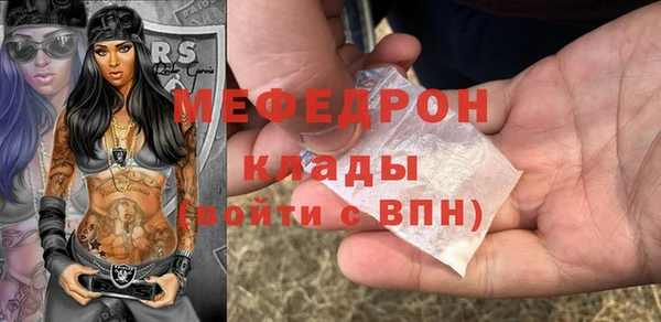 меф VHQ Алзамай