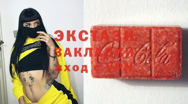 мяу мяу мука Алексеевка