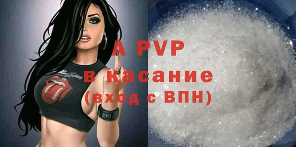 альфа пвп VHQ Алексин
