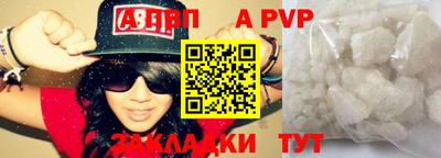 мефедрон мука Наро-Фоминск