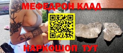 прущая мука Нальчик