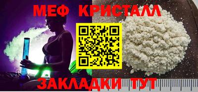 эйфоретик Владивосток