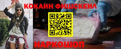 мефедрон мука Наро-Фоминск