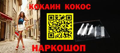 прущая мука Нальчик