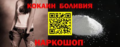 мефедрон мука Наро-Фоминск