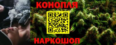 мефедрон мука Наро-Фоминск