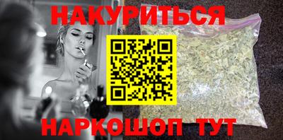 мефедрон мука Наро-Фоминск