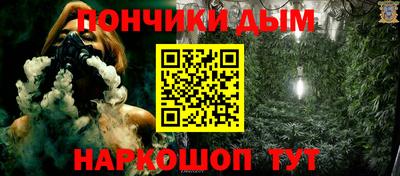 прущая мука Нальчик