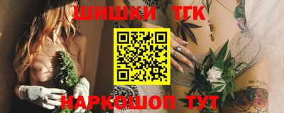 мефедрон мука Наро-Фоминск
