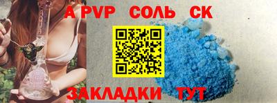 apvp Нарткала
