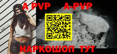 мефедрон мука Наро-Фоминск