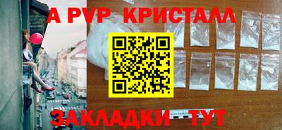 прущая мука Нальчик