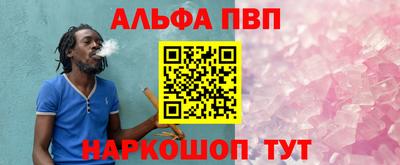 прущая мука Нальчик