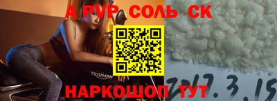 прущая мука Нальчик