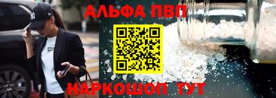 apvp Нарткала