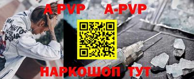 мефедрон мука Наро-Фоминск