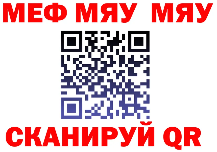 ГАШ VHQ зеркало shop MEGA Батайск