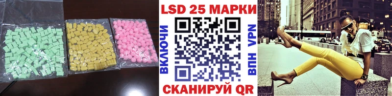 что такое Батайск ЛСД экстази ecstasy