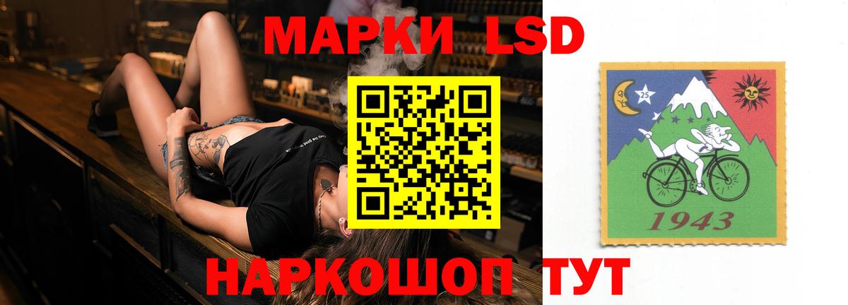 omg tor  Вход с VPN  Батайск  LSD-25 экстази кислота 