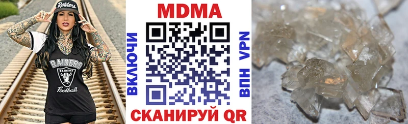 купить наркотики цена  Батайск  МДМА VHQ 