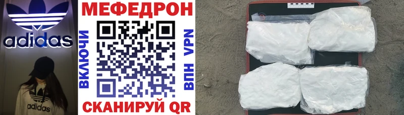 МЕФ мука Батайск