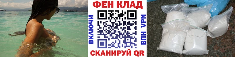 Первитин винт  мега онион  Батайск 