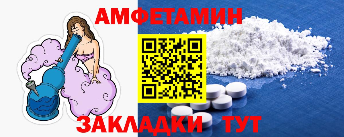 Первитин кристалл Батайск