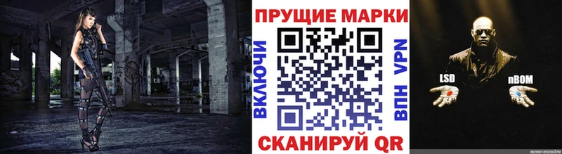 закладка Батайск Наркотические марки 1500мкг