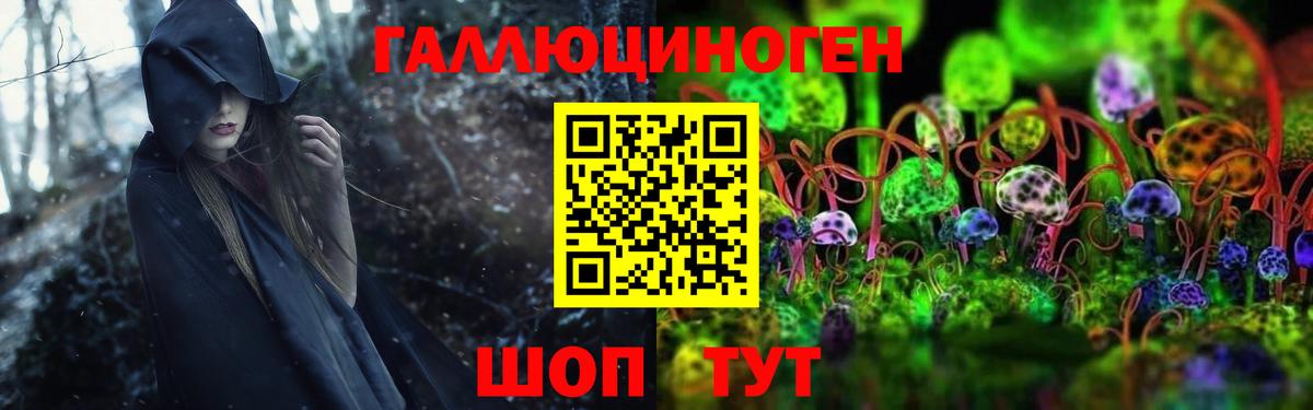 Псилоцибиновые грибы Magic Shrooms Батайск