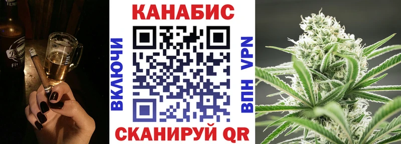 МАРИХУАНА тримм  Батайск 