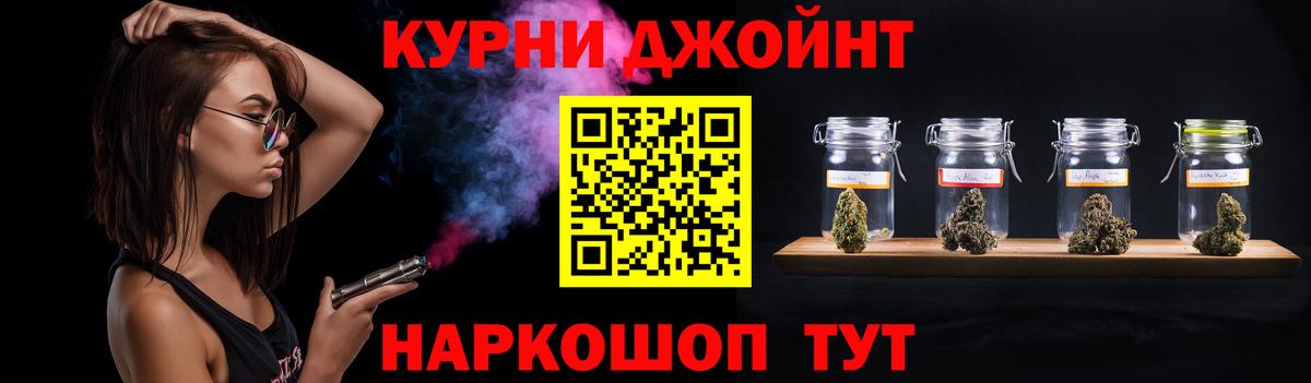 Бошки Шишки OG Kush  Конопля MAZAR  Батайск  Канабис Bruce Banner  Вход с VPN  Каннабис марихуана 